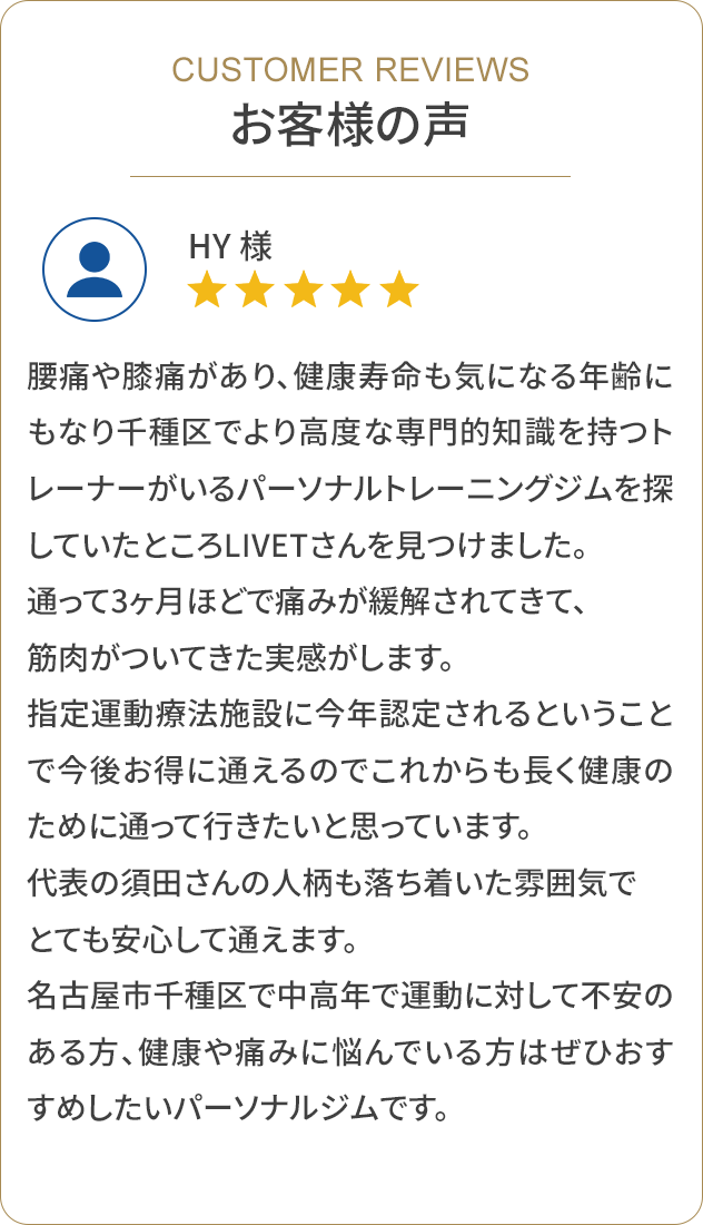 voice1.png