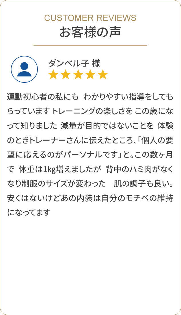 voice3.png