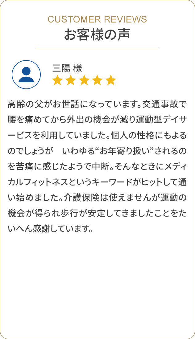 voice4.png