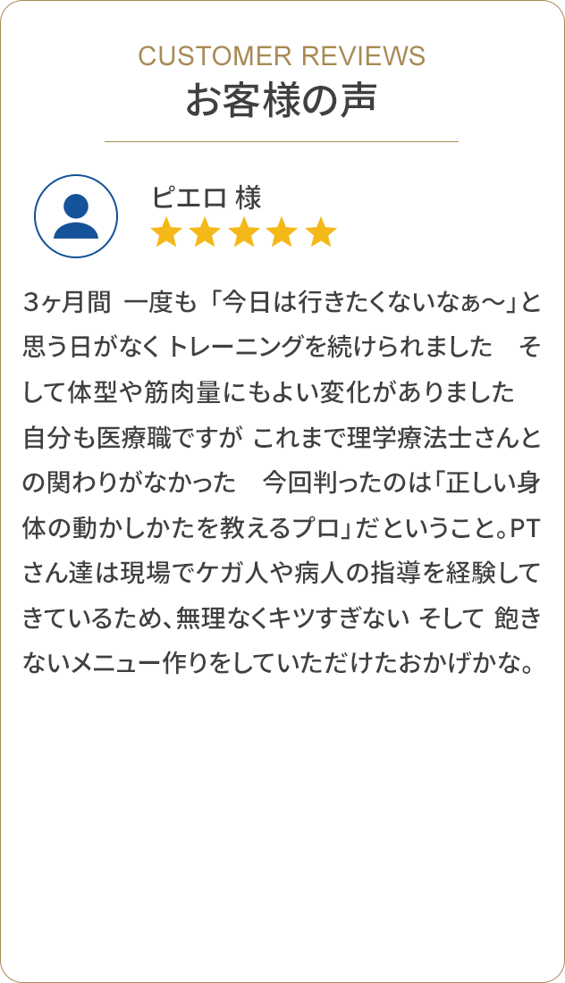 voice5.png